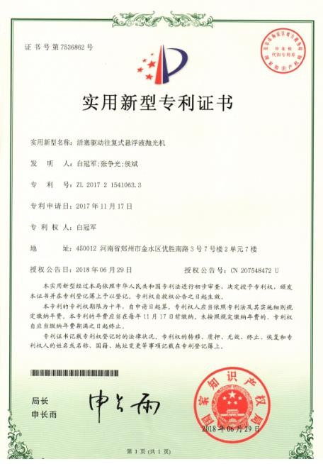 流體拋光設(shè)備多少錢(qián),熔噴流體拋光,磨粒流內(nèi)孔去毛刺，交叉孔去毛刺設(shè)備,去毛刺機(jī)廠(chǎng)家