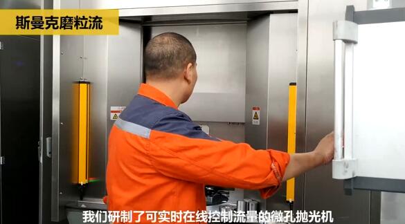 斯曼克磨粒流:<a href='http://zbtfhgsb.com' target='_blank'><u>流體拋光機(jī)</u></a>