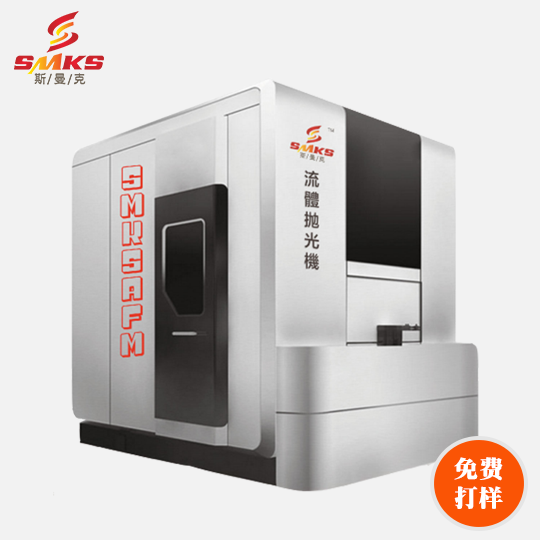 懸浮磨料<a href='http://zbtfhgsb.com' target='_blank'><u>去毛刺機(jī)</u></a>SMKS-XF608