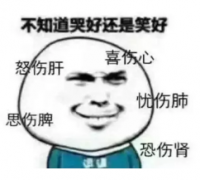 還沉浸在放假的喜悅中？有幾個(gè)壞消息先了解一下......