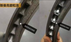 磨粒流拋光葉輪內(nèi)孔，這效果太給力！