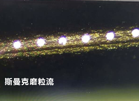<a href='http://zbtfhgsb.com' target='_blank'><u>流體拋光機</u></a>效果