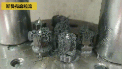 微孔去毛刺，干凈利落！