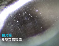 3D打印水路拋光，斯曼克流體拋光機(jī)可以有！