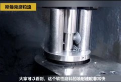 內(nèi)孔去毛刺后，精度差別只有幾個微米！
