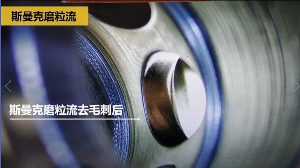 分享一個(gè)<a href='http://zbtfhgsb.com' target='_blank'><u>交叉孔去毛刺</u></a>的案例