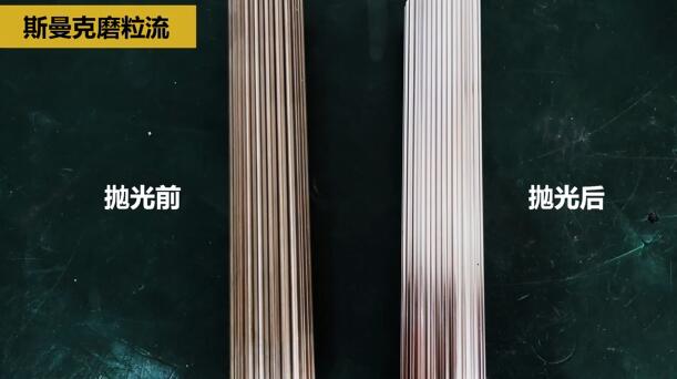 <a href='http://zbtfhgsb.com' target='_blank'><u>流體拋光機</u></a>在模具芯棒拋光方面的應(yīng)用