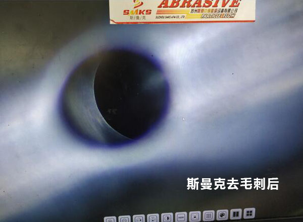 <a href='http://zbtfhgsb.com' target='_blank'><u>流體拋光機(jī)</u></a>在去除小孔相交處毛刺的應(yīng)用