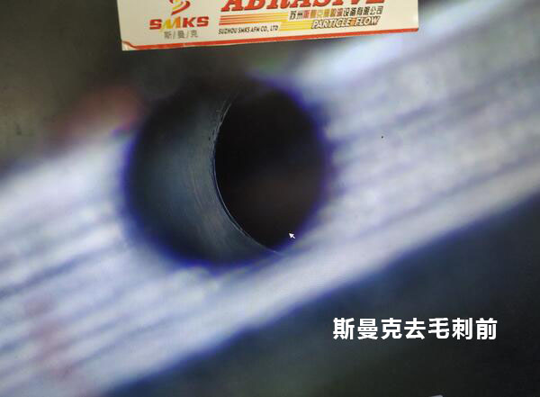 <a href='http://zbtfhgsb.com' target='_blank'><u>流體拋光機(jī)</u></a>在去除小孔相交處毛刺的應(yīng)用