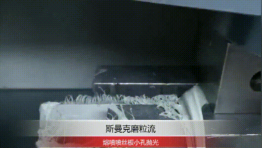 熔噴機(jī)噴絲板拋光合集，上千小孔也只需十幾分