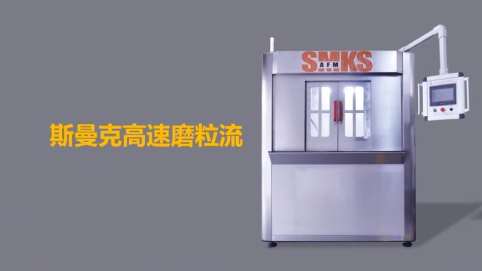 新工藝來了——閥體閥塊<a href='http://zbtfhgsb.com' target='_blank'><u>交叉孔去毛刺</u></a>！