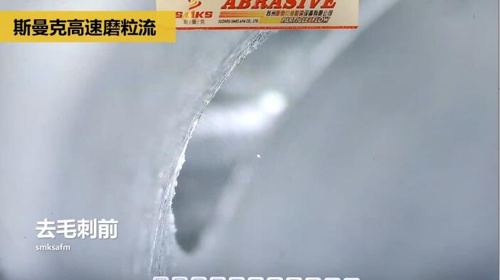 新工藝來了——閥體閥塊<a href='http://zbtfhgsb.com' target='_blank'><u>交叉孔去毛刺</u></a>！