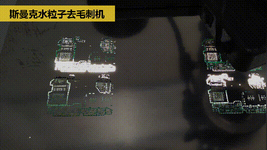 斯曼克磨粒流推出水粒子<a href='http://zbtfhgsb.com' target='_blank'><u>去毛刺機</u></a>！