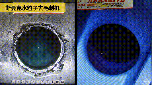 斯曼克磨粒流推出水粒子<a href='http://zbtfhgsb.com' target='_blank'><u>去毛刺機</u></a>！