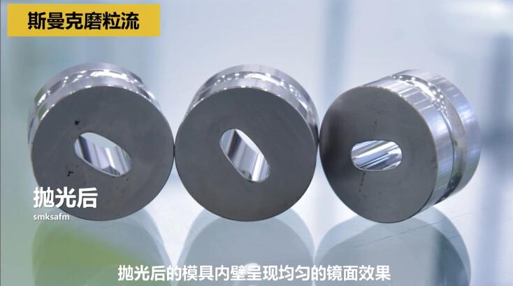 制藥沖壓模具，用<a href='http://zbtfhgsb.com' target='_blank'><u>流體拋光機</u></a>拋光！