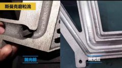 磨粒流對(duì)航空3D打印件拋光，切開看效果！