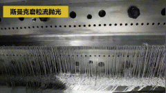 熔噴布噴絲模頭必須要流體拋光：防堵孔，提升壽命！