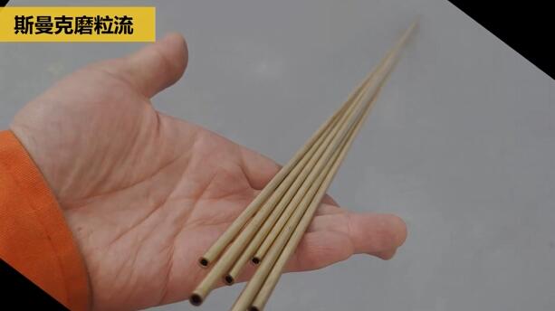 1.5米長銅管內孔拋光，斯曼克磨粒流很強勁！
