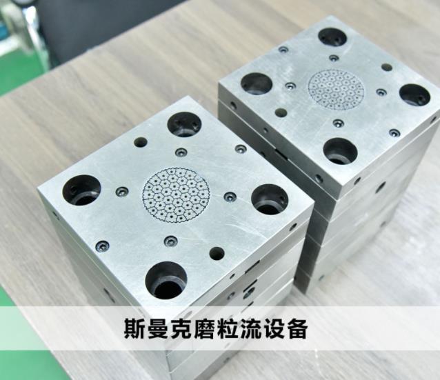 <a href='http://zbtfhgsb.com' target='_blank'><u>交叉孔去毛刺</u></a>