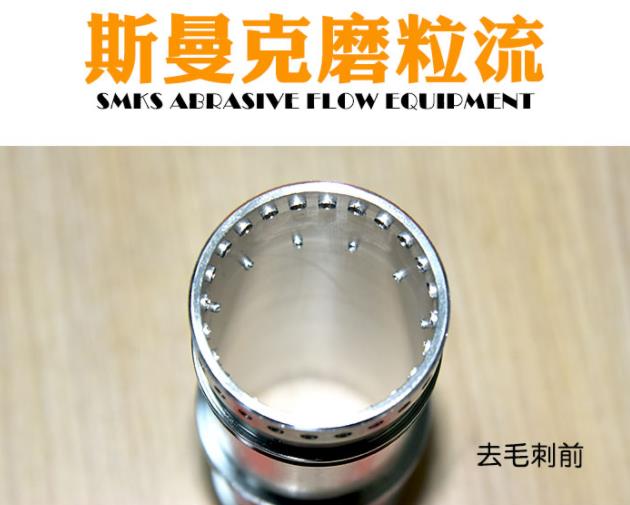 大工件毛刺如何去除？