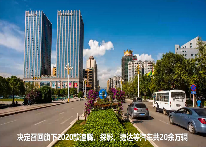 一個(gè)小小的汽車零件毛刺，讓一汽大眾召回20萬(wàn)輛汽車？