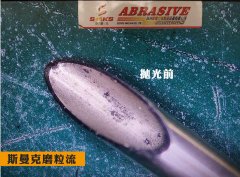 流體拋光機拋光及清洗小孔內(nèi)壁！ 