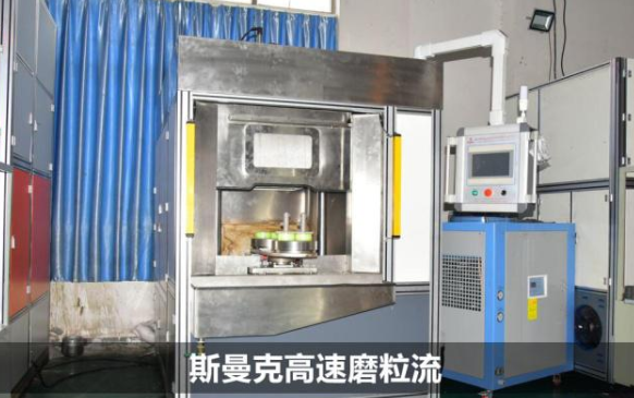 自動泵<a href='http://zbtfhgsb.com' target='_blank'><u>交叉孔去毛刺</u></a>，斯曼克高速磨粒流真快！